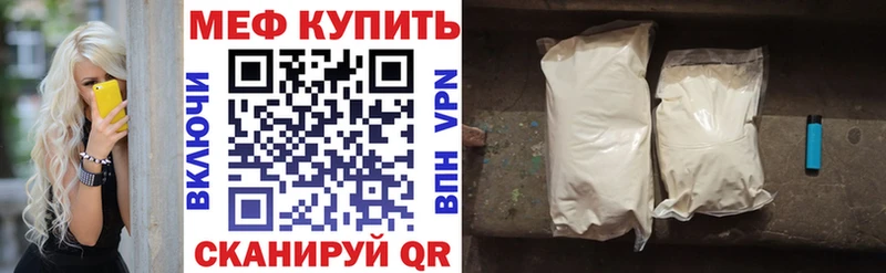 Как найти наркотики Стерлитамак Alpha-PVP Каннабис КОКАИН Меф мяу мяу АМФЕТАМИН Галлюциногенные грибы мега онион Гашиш