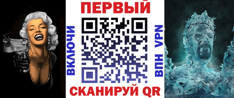 мега маркетплейс  Стерлитамак  Амфетамин 98% 