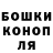 Каннабис Ganja Ron Nathan