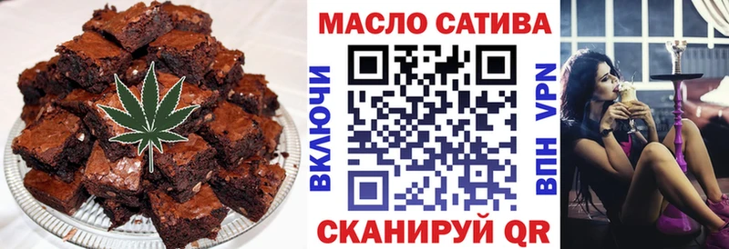 Печенье с ТГК марихуана  Стерлитамак 