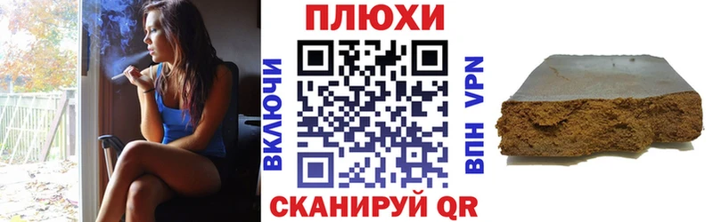 ГАШИШ Изолятор  Стерлитамак 