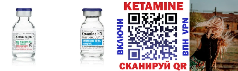 Кетамин ketamine  Стерлитамак 