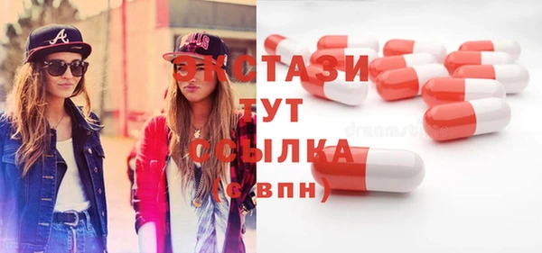 амфетамин Надым
