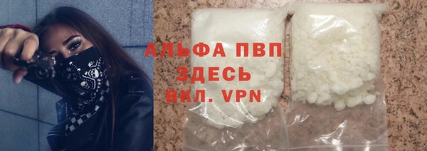 Альфа ПВП Верея