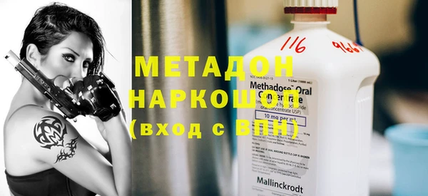 Альфа ПВП Верея