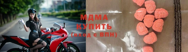 mdma Верхнеуральск