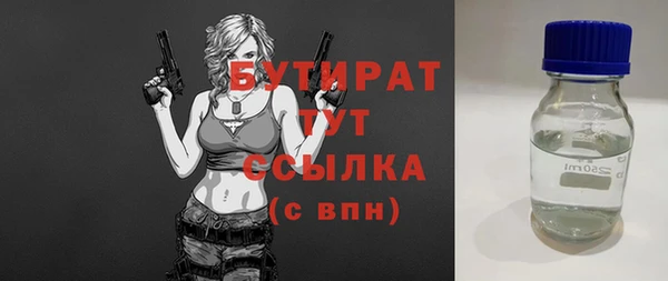 mdma Верхнеуральск