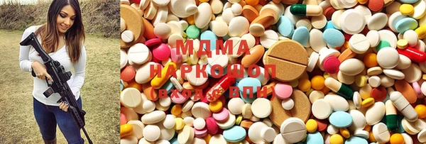 mdma Верхнеуральск
