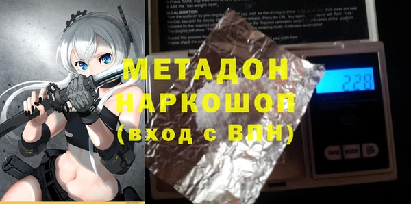 Альфа ПВП Верея