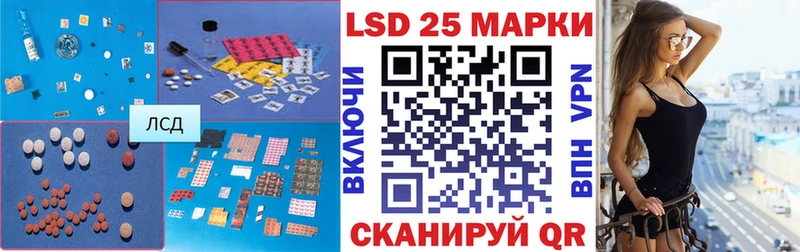 ЛСД экстази ecstasy  Стерлитамак 