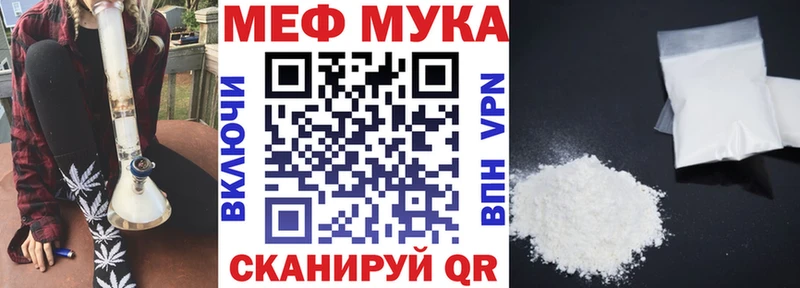 Меф 4 MMC Стерлитамак