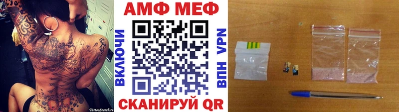 где найти наркотики  Стерлитамак  Первитин мет 