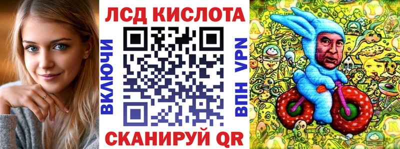 Марки N-bome 1,8мг  где купить   Стерлитамак 