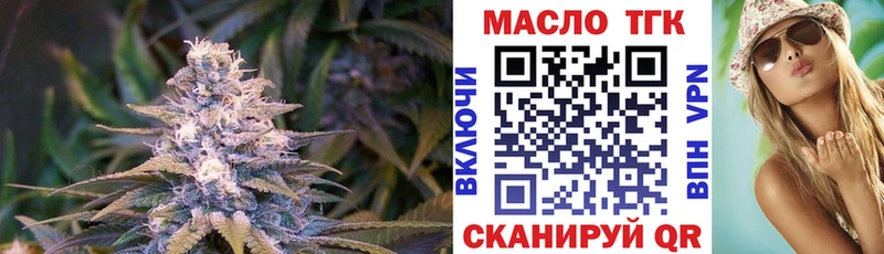 Дистиллят ТГК жижа Стерлитамак