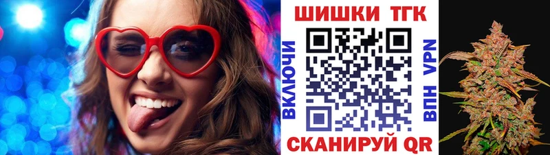 Бошки Шишки Amnesia Стерлитамак
